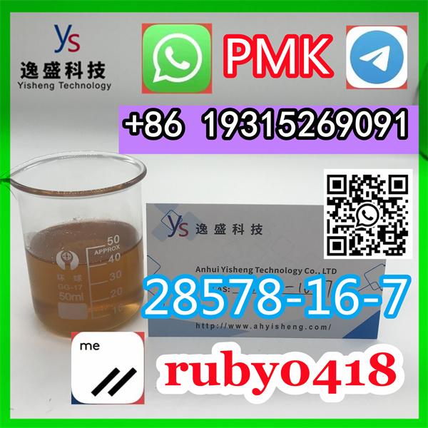  Safe delivery Cas 28578167 oil high quality
